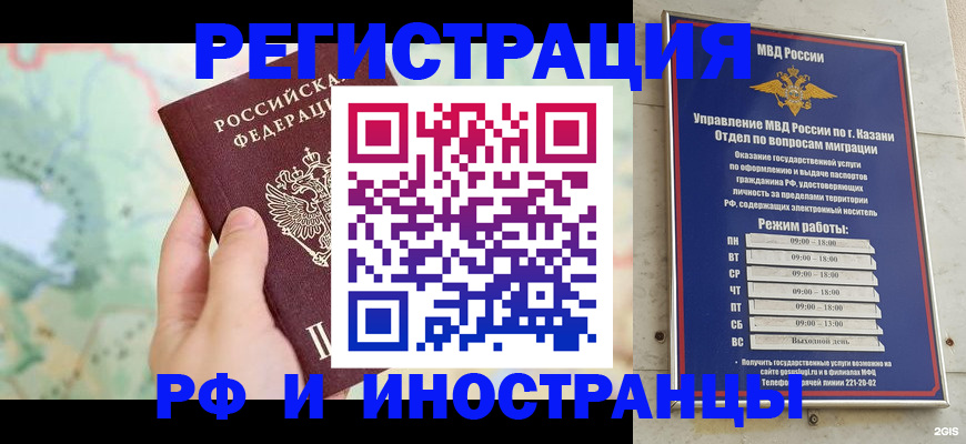 форма 3 в Шарье